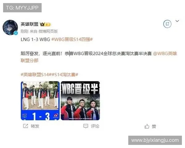 英雄联盟团队协作评比结果出炉LNG战队荣登第四名引关注 英雄联盟团队协作评比结果出炉LNG战队荣登第四名引关注