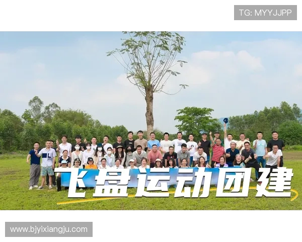 西安飞盘队实力飙升创造飞盘力量新纪录引发热议