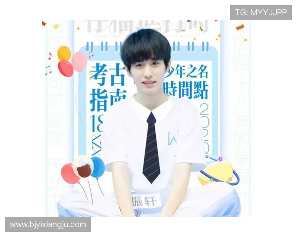 原帅的成长之路:从青涩少年到舞台闪耀的明星之旅 原帅的成长之路:从青涩少年到舞台闪耀的明星之旅