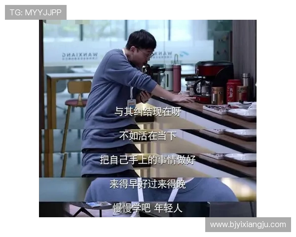 林葳的成长之路:从青涩少年到职场精英的蜕变与奋斗历程 林葳的成长之路:从青涩少年到职场精英的蜕变与奋斗历程