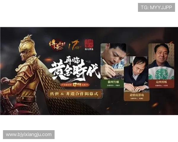 袁堂文的传奇人生与时代变迁中的文化传承探索