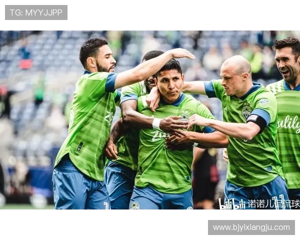 西雅图与皇家盐湖城的激烈对决揭示美职联新格局与球队实力较量