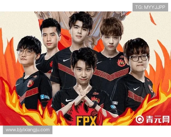 FPX战队在英雄联盟配合排名中创下新高引发热议 FPX战队在英雄联盟配合排名中创下新高引发热议