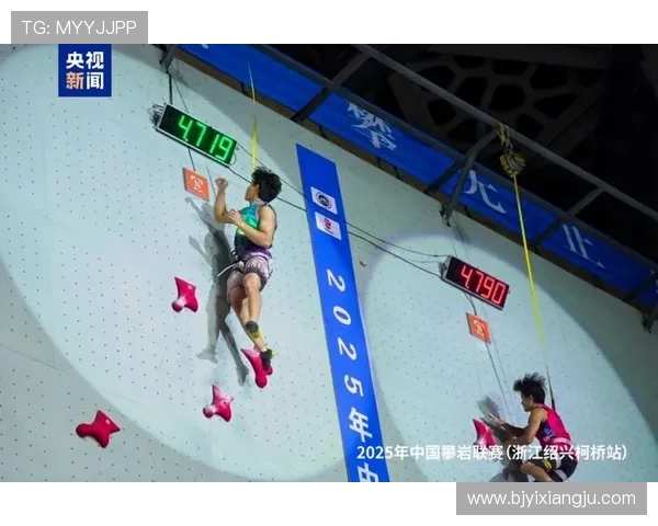 上海攀岩队战术之争引发热议攀岩爱好者的不同声音与观点