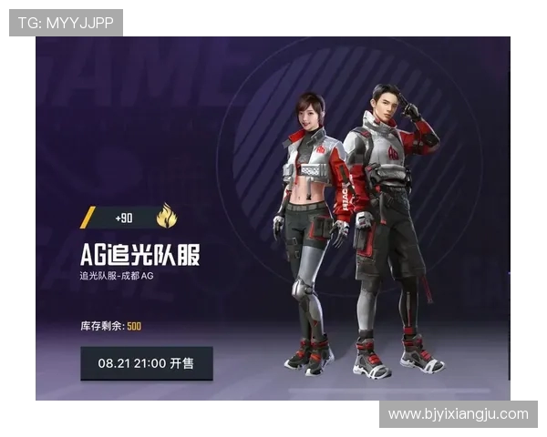 和平精英最新节奏排行榜揭晓FPX战队荣登第七名引发热议