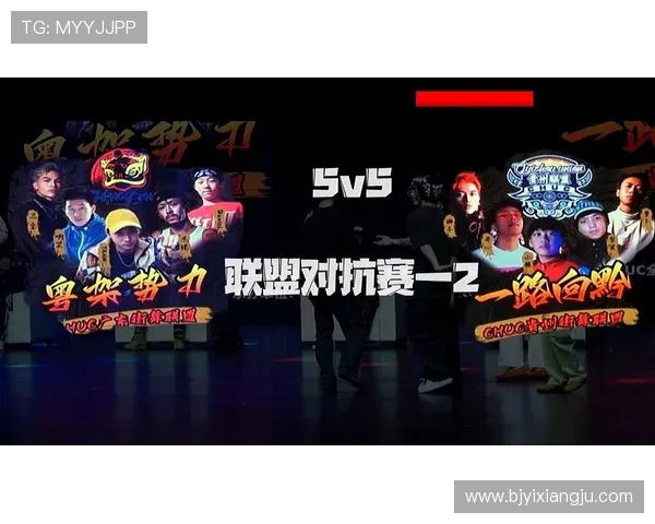 杭州街舞队与深圳街舞队的速度较量赛后分析与精彩瞬间回顾